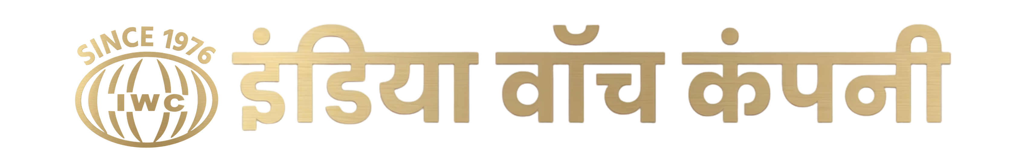 India Watch Company